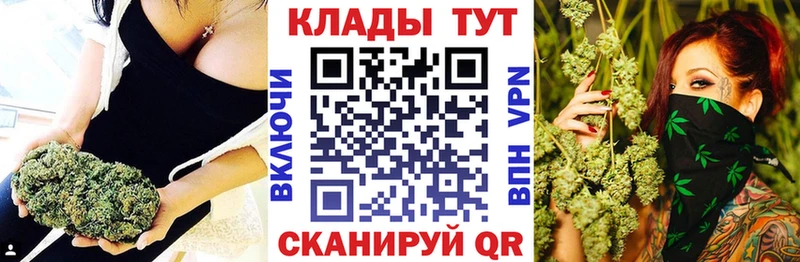 Где купить наркотики Мензелинск Гашиш АМФ А ПВП МЕФ МДМА Марихуана