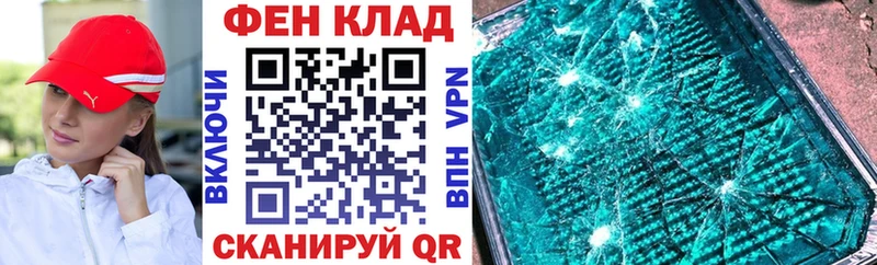 АМФ 98%  Мензелинск 