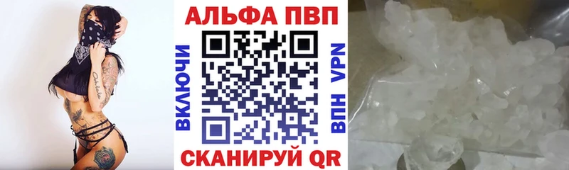 A-PVP СК КРИС  купить  сайты  Мензелинск 