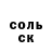 Кокаин Columbia Rickey Bullington
