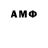 Амфетамин 97% CrimoKick 19