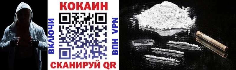 Кокаин 98% Мензелинск