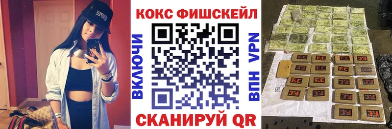 Кокаин Перу  Мензелинск 