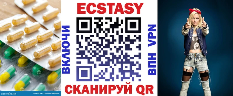KRAKEN онион  Мензелинск  Ecstasy DUBAI 