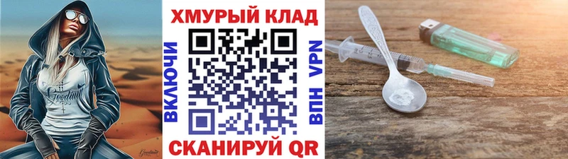 Героин Heroin  где купить наркоту  Мензелинск 