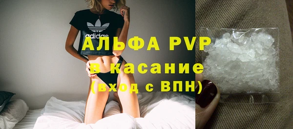 кокаин премиум Аркадак