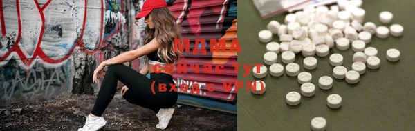 кокаин VHQ Армянск