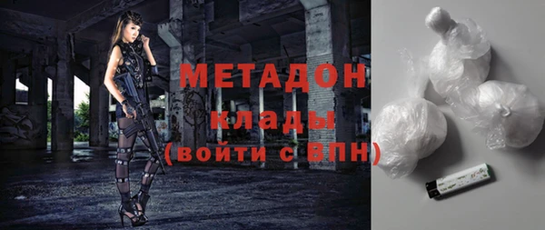 кокаин премиум Аркадак