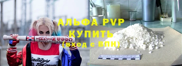 кокаин премиум Аркадак