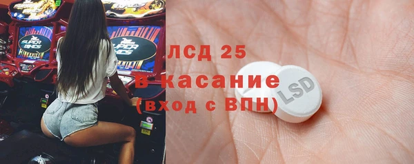 кокаин премиум Аркадак