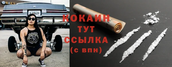 кокаин премиум Аркадак
