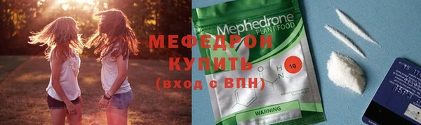 кокаин VHQ Армянск