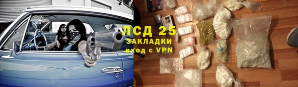 кокаин премиум Аркадак