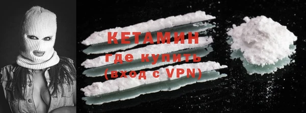 кокаин премиум Аркадак