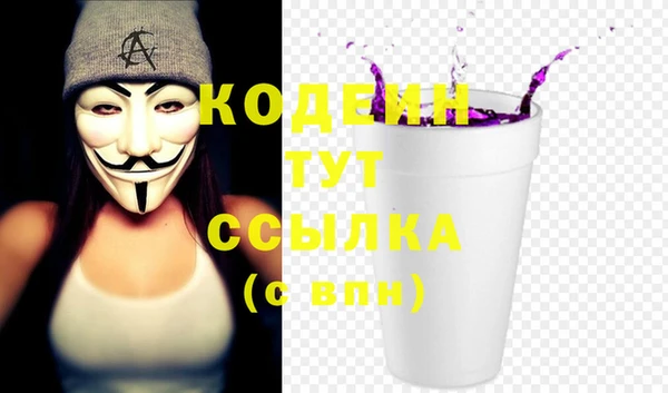 кокаин VHQ Армянск