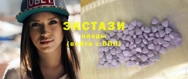 сатива Арсеньев