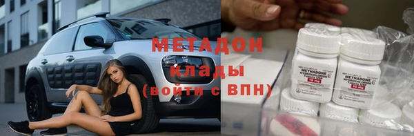 ALPHA PVP Осташков