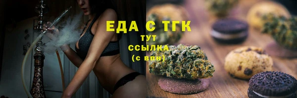 кокаин VHQ Армянск