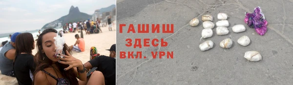 кокаин премиум Аркадак