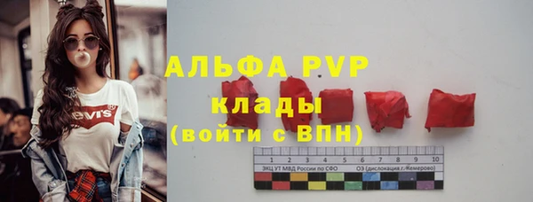 кокаин премиум Аркадак