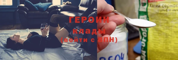 кокаин VHQ Армянск