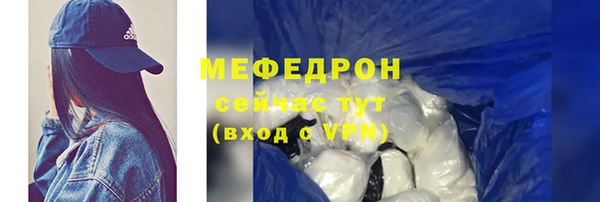 кокаин премиум Аркадак