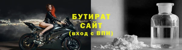 кокаин премиум Аркадак