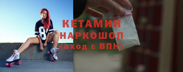 кокаин VHQ Армянск