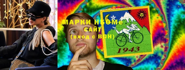 кокаин VHQ Армянск