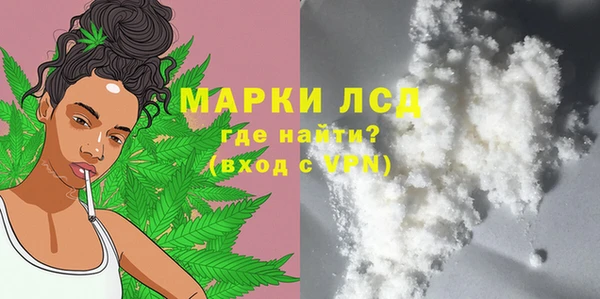 сатива Арсеньев