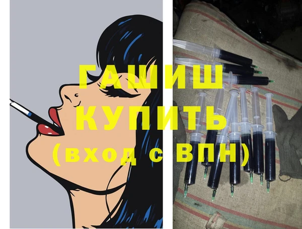 кокаин VHQ Армянск