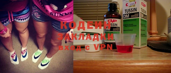 кокаин VHQ Армянск