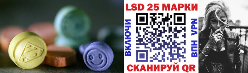 hydra   Мензелинск  LSD-25 экстази ecstasy 