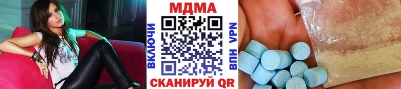 что такое наркотик  Мензелинск  MDMA кристаллы 