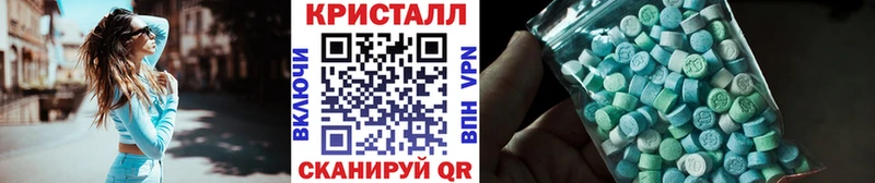наркота  Мензелинск  МЕТАМФЕТАМИН Methamphetamine 